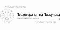 «Психотерапия на Пискунова», Нижний Новгород «Психотерапия на Пискунова», Нижний Новгород - фото