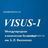 Международная больница имени Филоненко «Визус-1», Нижний Новгород - фото