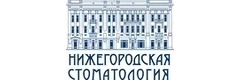 Детская стоматологическая поликлиника Автозаводского района, Нижний Новгород - фото