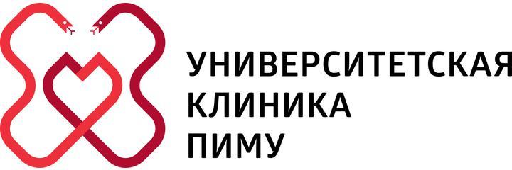 Институт педиатрии (ранее НИИ детской гастроэнтерологии), Нижний Новгород - фото