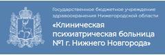 Психиатрическая больница №1, Нижний Новгород - фото