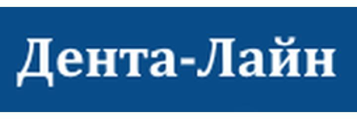 Стоматология «Дента-Лайн», Нижний Новгород Стоматология «Дента-Лайн», Нижний Новгород - фото