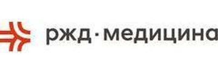 «РЖД-Медицина» на Большой Печерской, Нижний Новгород - фото