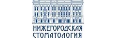 Детская стоматологическая поликлиника Нижегородского района, Нижний Новгород - фото