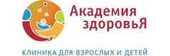 «Академия здоровья» на Казанском, Нижний Новгород - фото