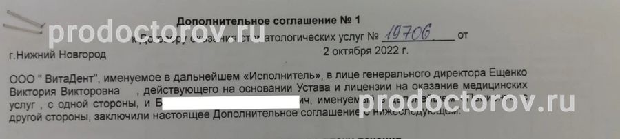 Поставили мост на временный цемент и болит при нажатии