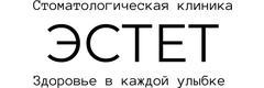 Стоматология «Эстет» на Ленина, Нижний Новгород Стоматология «Эстет» на Ленина, Нижний Новгород - фото