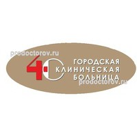 Центр повышения квалификации нижний новгород семашко 22. Больница 40 Нижний Новгород Автозаводский район. Клиника "сорока" логотип. ГКБ детская поликлиника 40 Нижний Новгород.