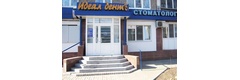 «Идеал-Дент» на Дьяконова, Нижний Новгород «Идеал-Дент» на Дьяконова, Нижний Новгород - фото