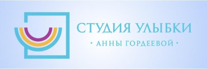 Стоматология «Студия улыбки» - фото