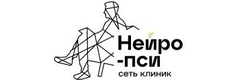 Клиника «Нейро-пси» - фото