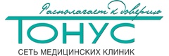 Медицинский центр «Тонус» на Коминтерна 139, Нижний Новгород - фото