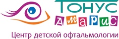 Медицинский центр «Тонус Амарис» на Новой, Нижний Новгород - фото