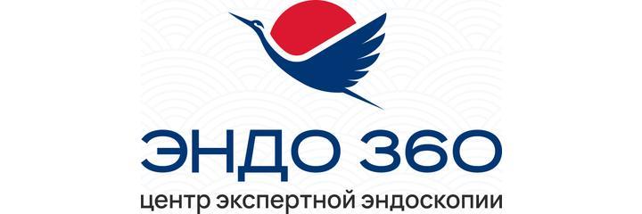 Клиника «Эндо 360» (ранее «Региональный центр эндоскопии»), Нижний Новгород Клиника «Эндо 360» (ранее «Региональный центр эндоскопии»), Нижний Новгород - фото