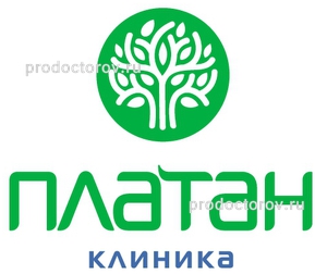 Клиника «Платан» на Казанской набережной, Нижний Новгород - фото