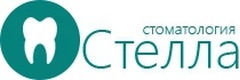Стоматология «Стелла» на Ленина, Нижний Новгород Стоматология «Стелла» на Ленина, Нижний Новгород - фото