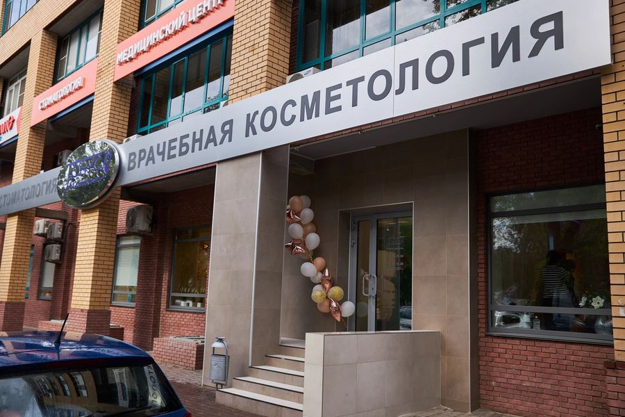 Медицинский центр Тонус в Усолье‑Сибирском - адрес, телефон, отзывы