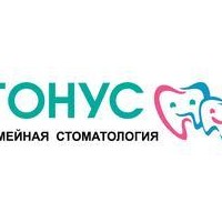 Цены в стоматологии «Тонус» на Родионова, Нижний Новгород - ПроДокторов