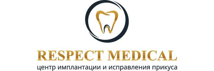 Стоматология «Респект Медикал», Нижний Новгород Стоматология «Респект Медикал», Нижний Новгород - фото