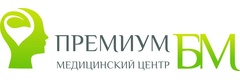 Медицинский центр «Премиум Бм», Нижний Новгород - фото