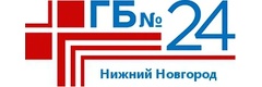 Городская больница №24, Нижний Новгород - фото