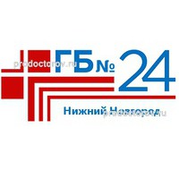 Нижний 24 прямой. Поликлиника 24 Автозаводского района Нижнего Новгорода. ГКБ 24 логотип. 24 Больница Нижний Новгород. 24 Поликлиника Нижний Новгород Дьяконова.