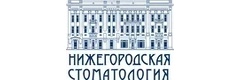 Стоматологическая поликлиника Советского района (Ранее «Жемчуг») - фото