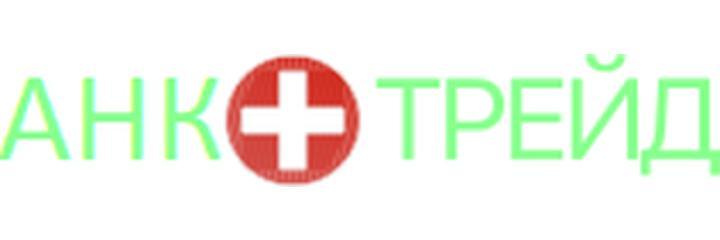 Центр диализа «АнкТрейд», Ногинск Центр диализа «АнкТрейд», Ногинск - фото