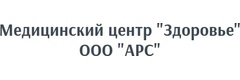 Медицинский центр «Здоровье», Норильск - фото