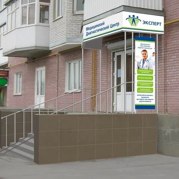 2, москва фото. Спб новочеркасский проспект 33 к3. Династия медицинский центр спб новочеркасская. Династия медицинский центр спб новочеркасская. Центр женского здоровья кутузовский просп.