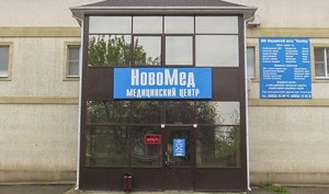 Сити док телефон