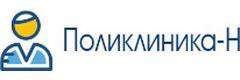 Медицинский центр «Поликлиника-Н» - фото