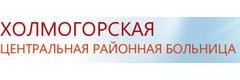 Емецкая районная больница, Новодвинск Емецкая районная больница, Новодвинск - фото
