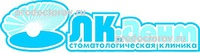 Стоматология «ЛК-Дент», Новокуйбышевск Стоматология «ЛК-Дент», Новокуйбышевск - фото