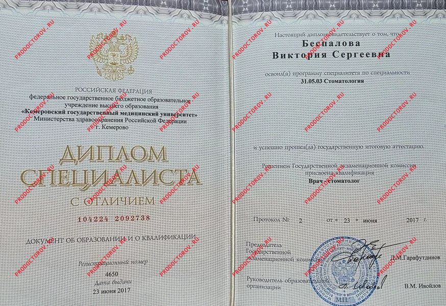 Документы и фотографии - Милишникова В. С.