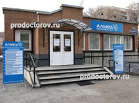 Медицинский центр «Алмед» на Франкфурта, Новокузнецк - фото