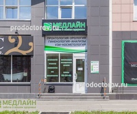 Медицинский центр «Медлайн», Новокузнецк - фото