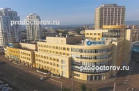 Медицинский центр «Медика» (ранее «Гранд Медика»), Новокузнецк - фото
