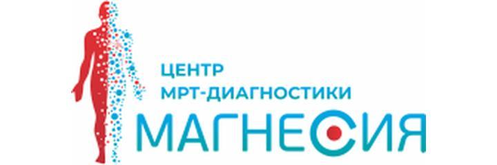 Центр МРТ «Магнесия» на Запорожской, Новокузнецк - фото