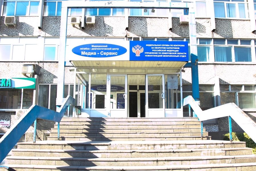 Где сдать анализ крови в Новокузнецке