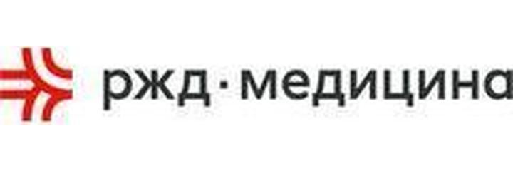 «РЖД-Медицина» на Кутузова, Новокузнецк «РЖД-Медицина» на Кутузова, Новокузнецк - фото