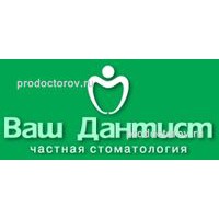 Лавка Дантиста Интернет Магазин