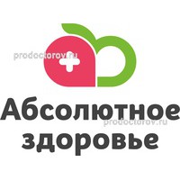 Здоров новокузнецк. Запорожская 75 абсолютное здоровье. Абсолютное здоровье Новокузнецк. Абсолютное здоровье Новокузнецк Запорожская. Новокузнецк абсолютное здоровье на Запорожской 75.