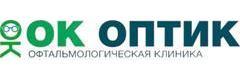 Офтальмологический центр «Окей-Оптик» на Кутузова, Новокузнецк - фото