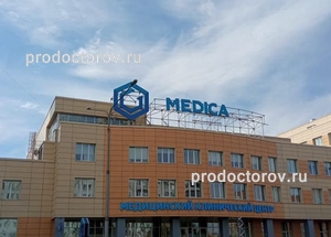 355434 medicinskiy centr medika na kuzneckstroevskom ranee grand medika s гранд медиа в новокузнецке телефон