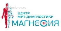 МРТ центр «Магнесия» на Сеченова, Новокузнецк - фото