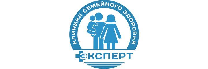 Клиника «Эксперт» - фото