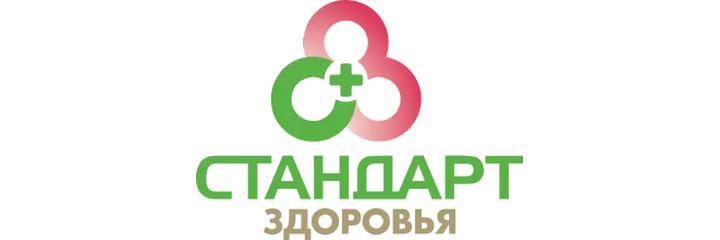 Медицинский центр «Стандарт Здоровья», Новокузнецк Медицинский центр «Стандарт Здоровья», Новокузнецк - фото