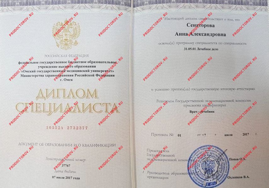 Документы и фотографии - Сенаторова А. А.