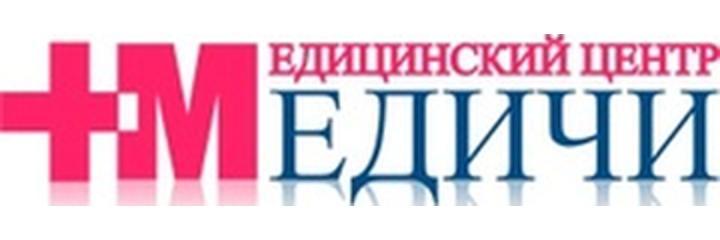 Медицинский центр «Медичи» на Тобольской, Новороссийск Медицинский центр «Медичи» на Тобольской, Новороссийск - фото
